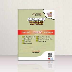 Shortcut HSC English first paper