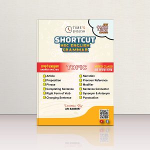 Shortcut HSC English 2nd paper